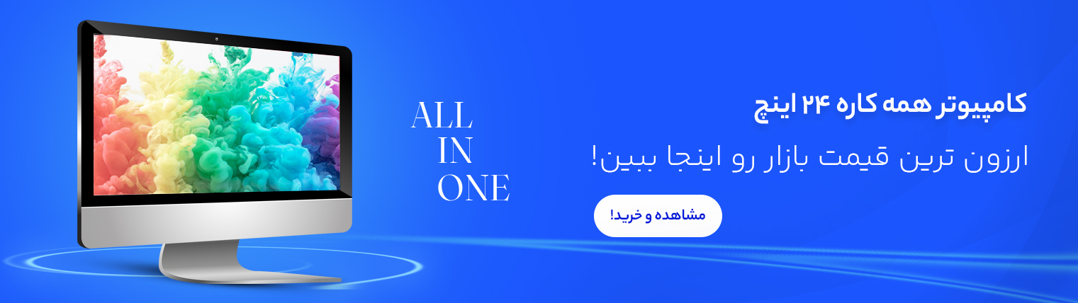 اسلاید 3