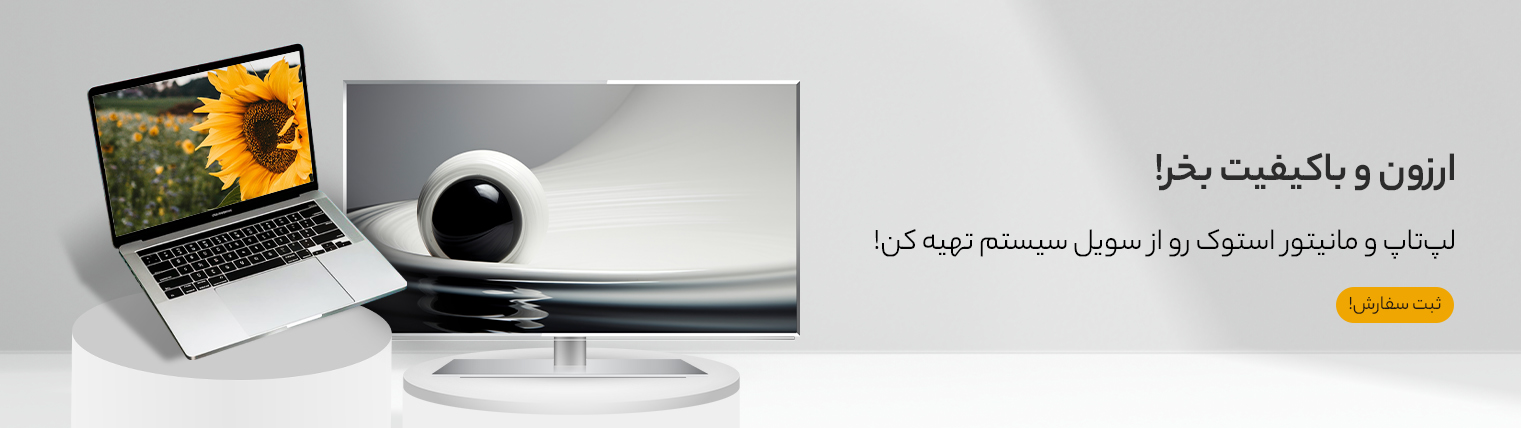 اسلاید 2