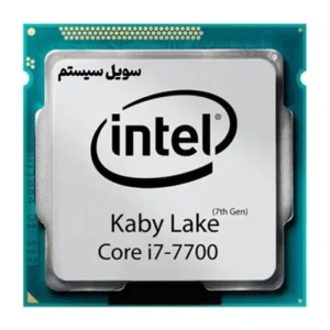 پردازنده استوک Intel Core i7-7700 نسل هفتم