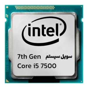 پردازنده استوک Intel Core i5-7500 نسل هفتم